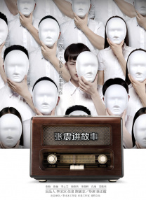 我和寂寞孕妇的性事